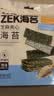 碧翠园生巧坚果燕麦脆饼干300g/盒混合口味高蛋白早餐代餐巧克力零食 实拍图