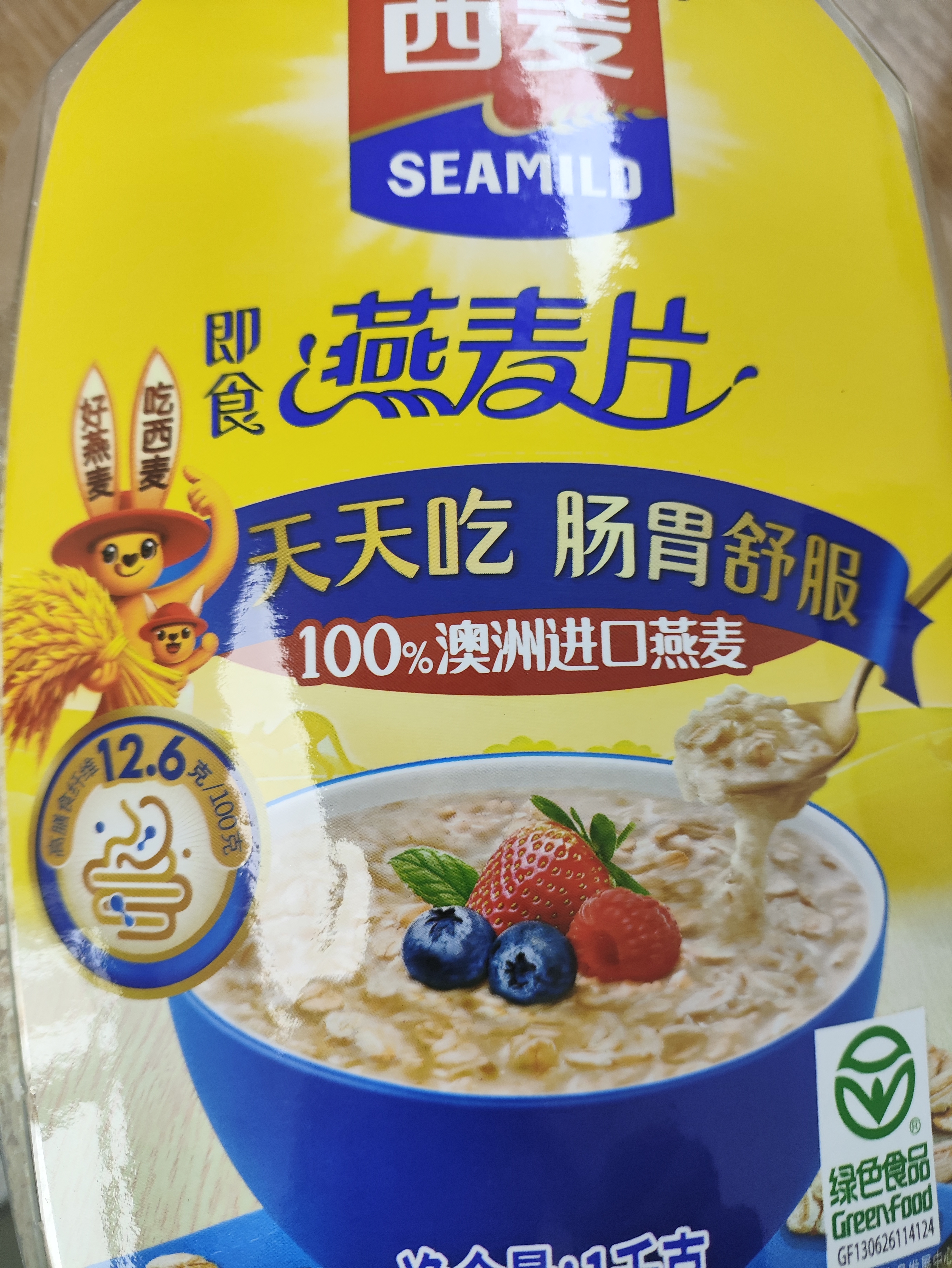 西麦即食燕麦片1000g桶营养早餐代餐谷物高蛋白质无额外添加蔗糖 实拍图