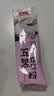 燕之坊五黑豆浆粉320g营养高蛋白即食速溶早餐冲饮健身代餐粉 实拍图