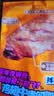 三只松鼠鸡翅中奥尔良味130g袋装休闲零食烤鸡翅熟食肉干肉脯 实拍图