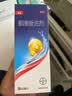 康王拜耳酮康唑洗剂2%*50ml 单盒装 用于控油止痒头皮糠疹花斑癣脂溢性皮炎药用去屑洗剂洗发水 非二硫化硒 实拍图