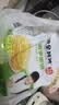 粮全其美鲜葱手抓饼100g*20片葱香味饼皮学生营养早餐烤肠伴侣半成品 实拍图