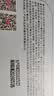 京东京造0.9%生理盐水湿巾便携小包50片 湿敷脸痘痘眼鼻手口清洁棉独立装 实拍图