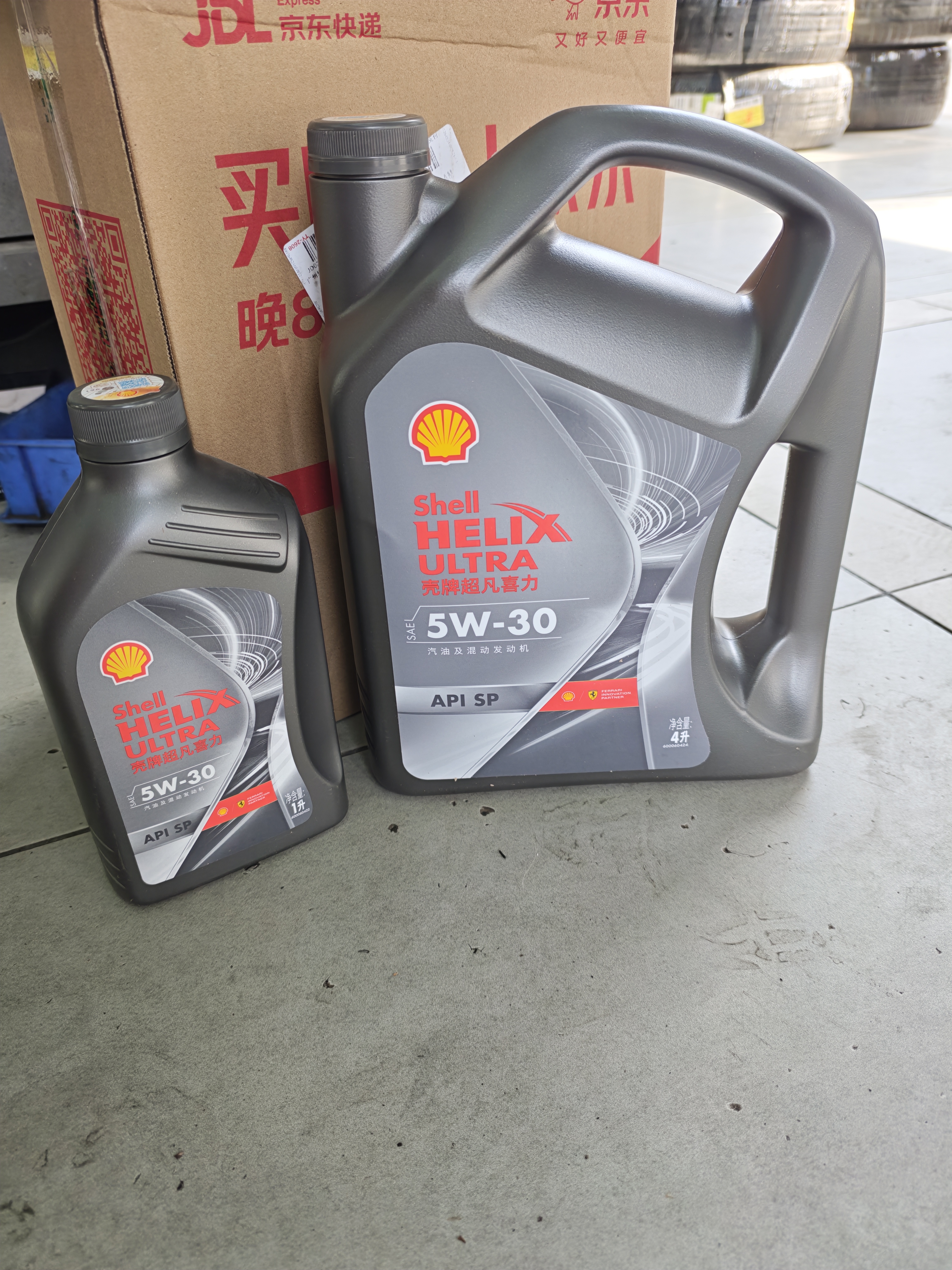 壳牌（Shell）全合成机油5W-30 SP1L超凡都市光影混动燃油适用汽车保养京东自营 实拍图