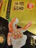 湾仔码头上汤小云吞荠菜猪肉600g75只馄饨夜宵速食冷冻儿童早餐速冻半成品 实拍图