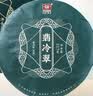 大益TAETEA茶叶普洱茶饼茶 3年陈翡冷翠生茶357g/饼 口粮茶自己喝 实拍图
