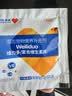 申亚威能（SHENYA）宠物复合维生素b片防掉毛护肤美毛猫多维皮肤病改善泪痕 20片/袋 实拍图