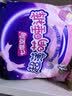七度空间萌睡安心裤超薄超长安睡裤夜用裤型卫生巾M-L码4片【新国标认证】 实拍图