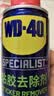 WD-40强力除胶剂汽车清洁家用去胶清洗剂玻璃不干胶双面粘去除瓷砖地板 实拍图