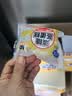 港荣蒸蛋糕淡糖450g小面包蛋糕早餐糕点甜品零食下午茶礼品盒 实拍图