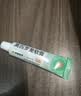【原研】百多邦 莫匹罗星软膏2%*15g 脓疱病疖肿毛囊炎等原发性皮肤感染及湿疹合并感染  实拍图