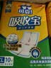 可靠（COCO）吸收宝成人护理垫XL120片(60*90cm)舒适防漏老年人隔尿垫产褥垫 实拍图