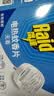 雷达（Raid）电蚊香片 120片+无线加热器 无香型 防蚊虫 超市同款 实拍图