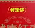 好想你枣夹核桃528 礼盒 即食灰枣红枣核桃仁休闲零食 实拍图