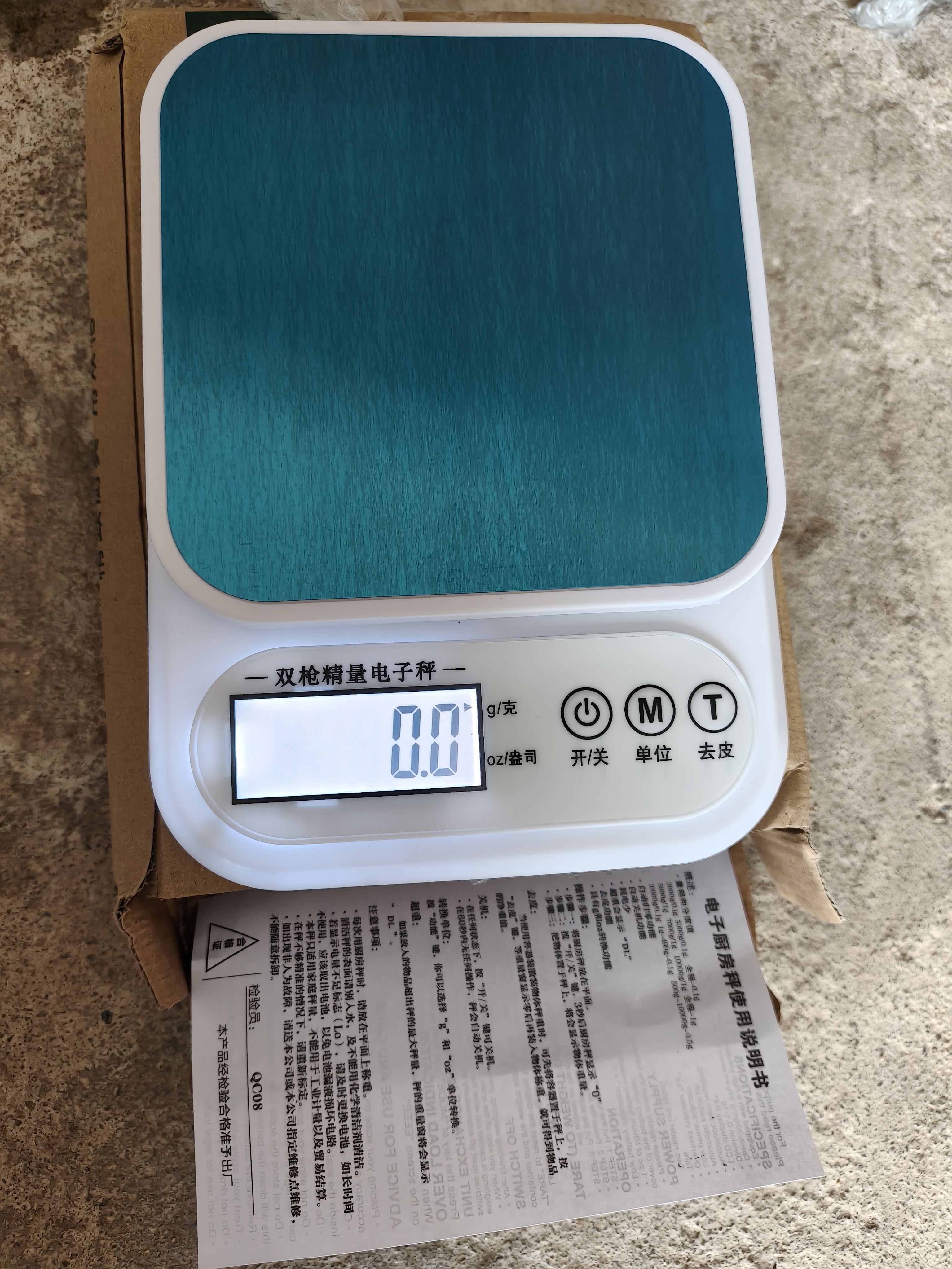 双枪（Suncha）电子秤 厨房秤不锈钢【20斤超大量程】食物秤克称精确到0.1g 实拍图