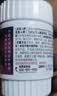 善存男女复合维生素 B族烟酰胺叶酸VK2D钙铁锌硒矿物质多维元素片组合 实拍图