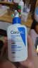适乐肤（CeraVe）C乳236ml（男士女士生日礼物保湿补水乳液身体乳面霜张凌赫同款） 实拍图