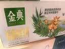 伊利金典双限定娟姗纯牛奶锡林郭勒250ml*12礼盒装3.8g蛋白质 实拍图