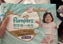 帮宝适新一级帮拉拉裤L+68【全裤散热】超薄透气速干防漏婴儿尿不湿尿裤 实拍图