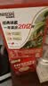 雀巢（Nestle）1+2原味低糖*速溶咖啡三合一冲调饮品90条1350g 实拍图
