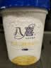 八喜冰淇淋 香草口味550g(880ml)*1桶 家庭装 生牛乳冰淇淋桶装 实拍图