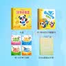 宝宝巴士jojo点读绘本书本图书宝贝赳赳儿童绘本(不含点读笔)宝宝点读书1-3岁幼儿园读物婴幼儿启蒙童书双语识字认知书本立体百科全书有声阅读早教发声故事书籍安全认知大百科睡前故事果冻贴纸书触摸书开学季 实拍图
