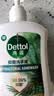 滴露（Dettol）洗手液液体经典松木500g+500g补充装儿童家庭护手替换 实拍图