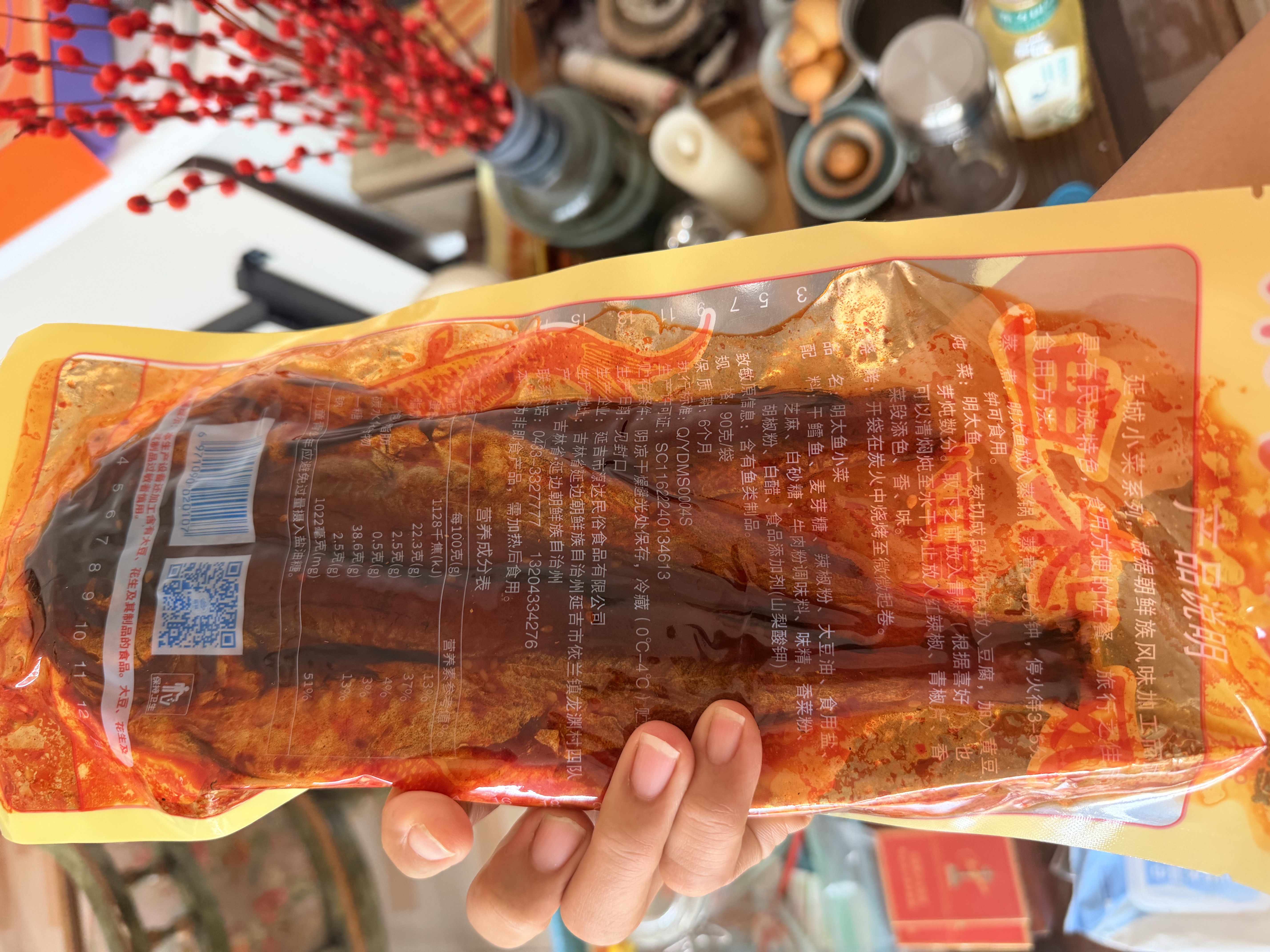 延城延边特产香辣明太鱼干90g*4延吉朝鲜风味烤鱼片东北特色小吃小菜 实拍图