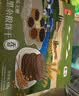 悠采中粮无糖五黑粗粮饼干糕点420g健康孕妇零食早餐粗粮休闲零食 实拍图