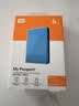 西部数据（WD）移动硬盘4TB USB3.0 My Passport随行版2.5英寸 蓝 机械硬盘 笔记本电脑外接 大容量加密 家庭存储 实拍图