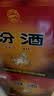 汾酒黄盖玻汾 清香型高度白酒 53度 475mL*12瓶 整箱装 实拍图