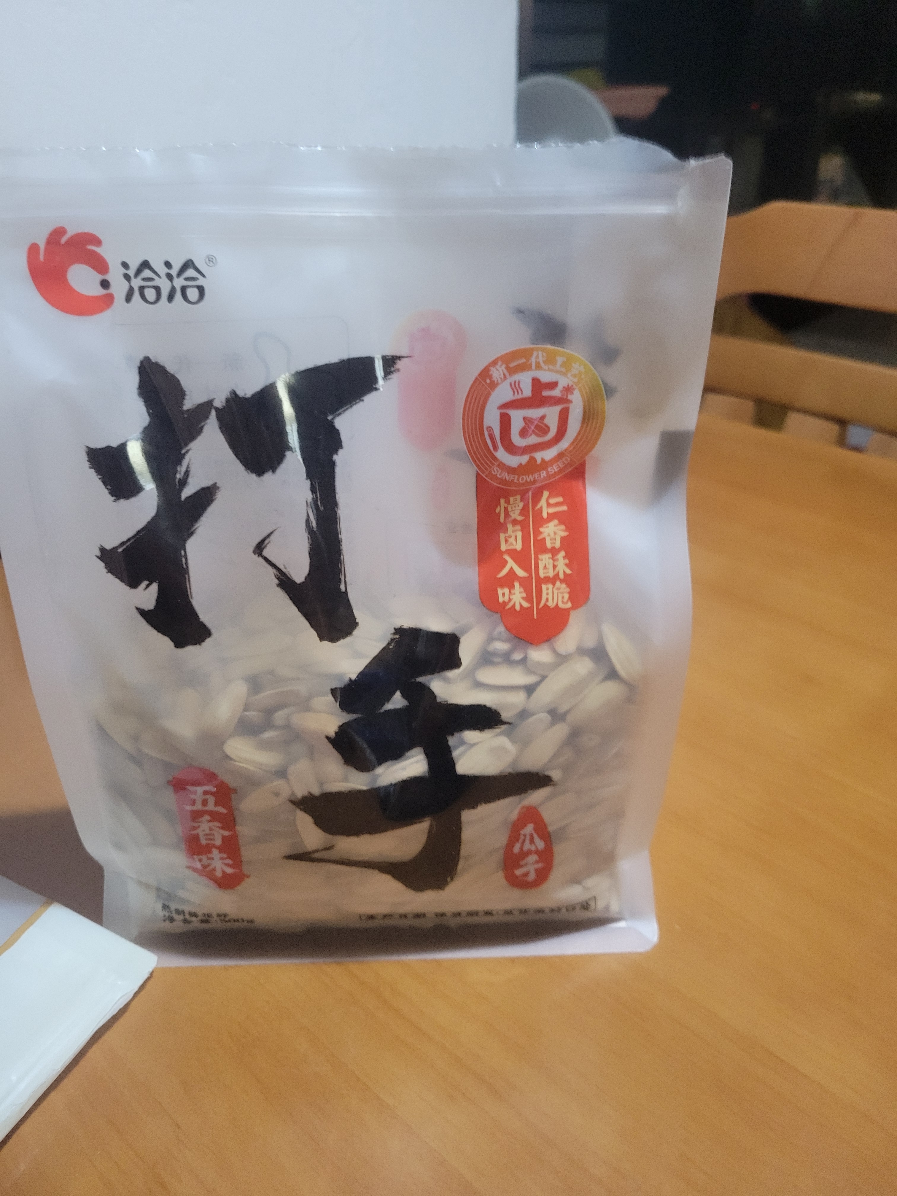 洽洽打手瓜子500g 经典五香味坚果炒货休闲零食大颗粒赤峰脱皮葵花籽 实拍图