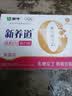 蒙牛新养道无乳糖牛奶脱脂200ml×24盒 送礼礼盒3.2g/100ml蛋白质 实拍图