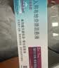 【原研进口药】[普米克] 吸入用布地奈德混悬液 2ml:1mg*5支/板*1板/袋*6袋/盒 实拍图