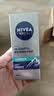 妮维雅（NIVEA）男士升级【控油补水】保湿晶露50g护肤乳液面霜清爽不油腻 送男友 实拍图