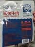 康新牧场草原酱牛肉150g*6袋卤牛肉开袋即食牛肉健身代餐零食礼品特产 实拍图