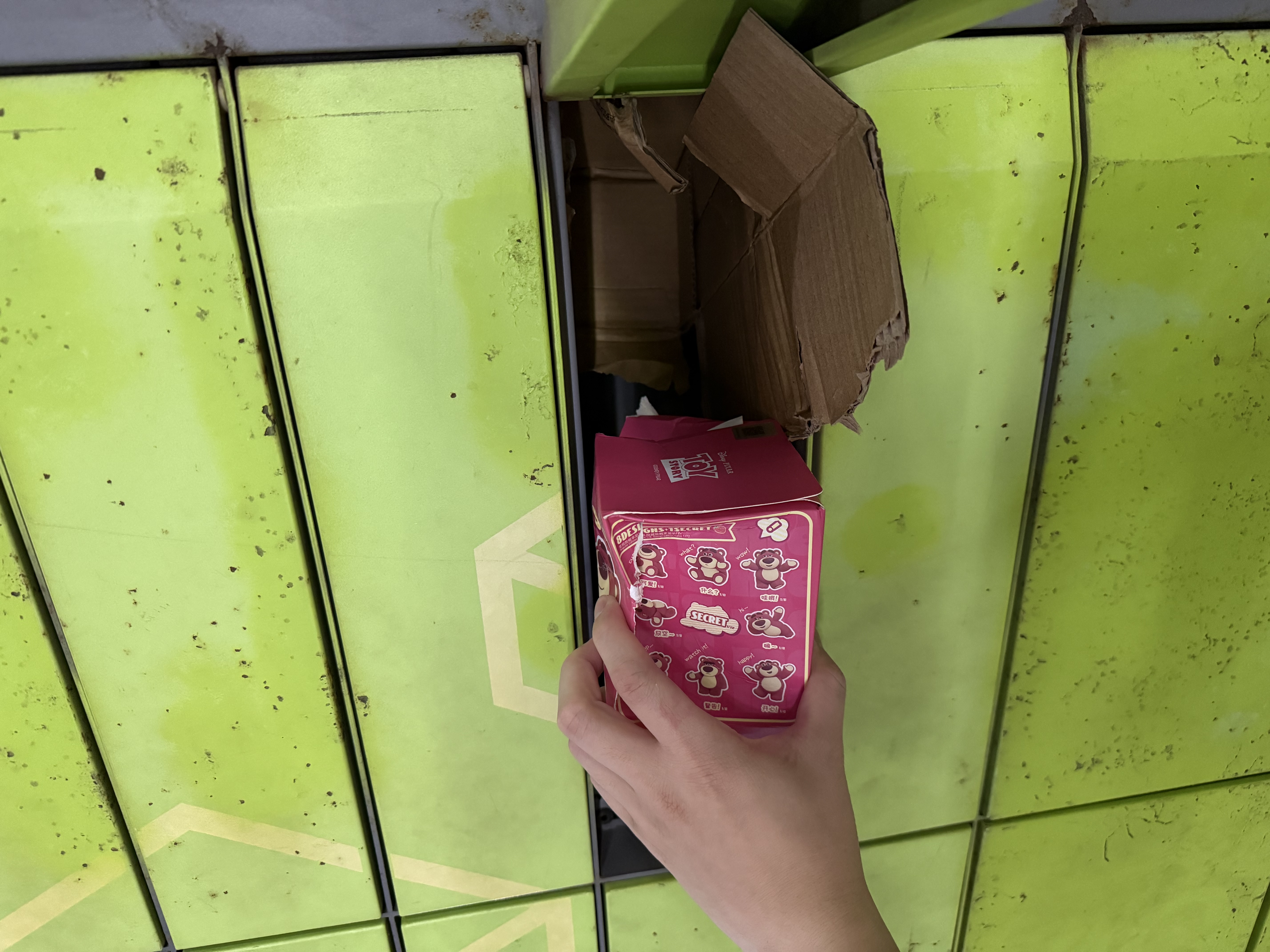 52TOYS玩具总动员草莓熊IT'S ME盲盒潮玩玩偶手办摆件玩具单只国庆礼 实拍图