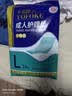 永福康成人护理垫L60片（60*90cm）婴儿老人一次性加大隔尿垫产褥垫 实拍图