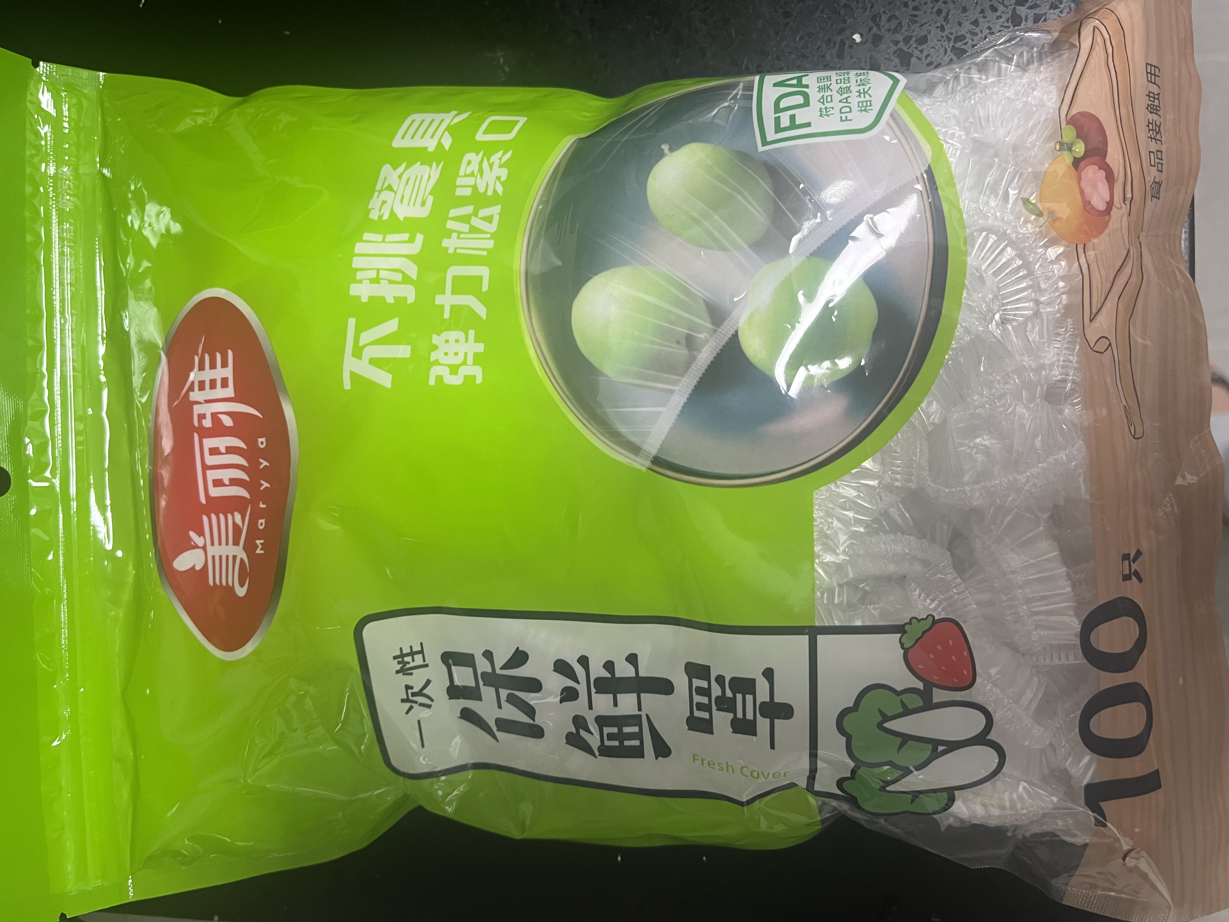 美丽雅保鲜罩套100只 食品级一次性保鲜袋套盖盘子碗剩菜剩饭保鲜膜套 实拍图
