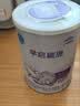 雀巢（Nestle）早启能恩 特殊医学用途早产/低出生体重婴儿配方食品 400g*1罐 实拍图