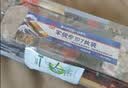 军舰寿司7枚装240g 实拍图