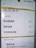 诺希适用于小米12手机电池【3C认证 | 自主安装】内置电池更换大容量4400mAh 通用小米12X/12S-BP46 实拍图