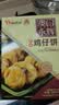 永辉澳门 经典原味手工鸡仔饼188g 澳门特产休闲零食糕点饼干茶点心 实拍图