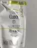 珂润（Curel）氨基酸洗面奶温和清洁敏感肌男女士自营 控油洁面泡沫补充装130ml 实拍图