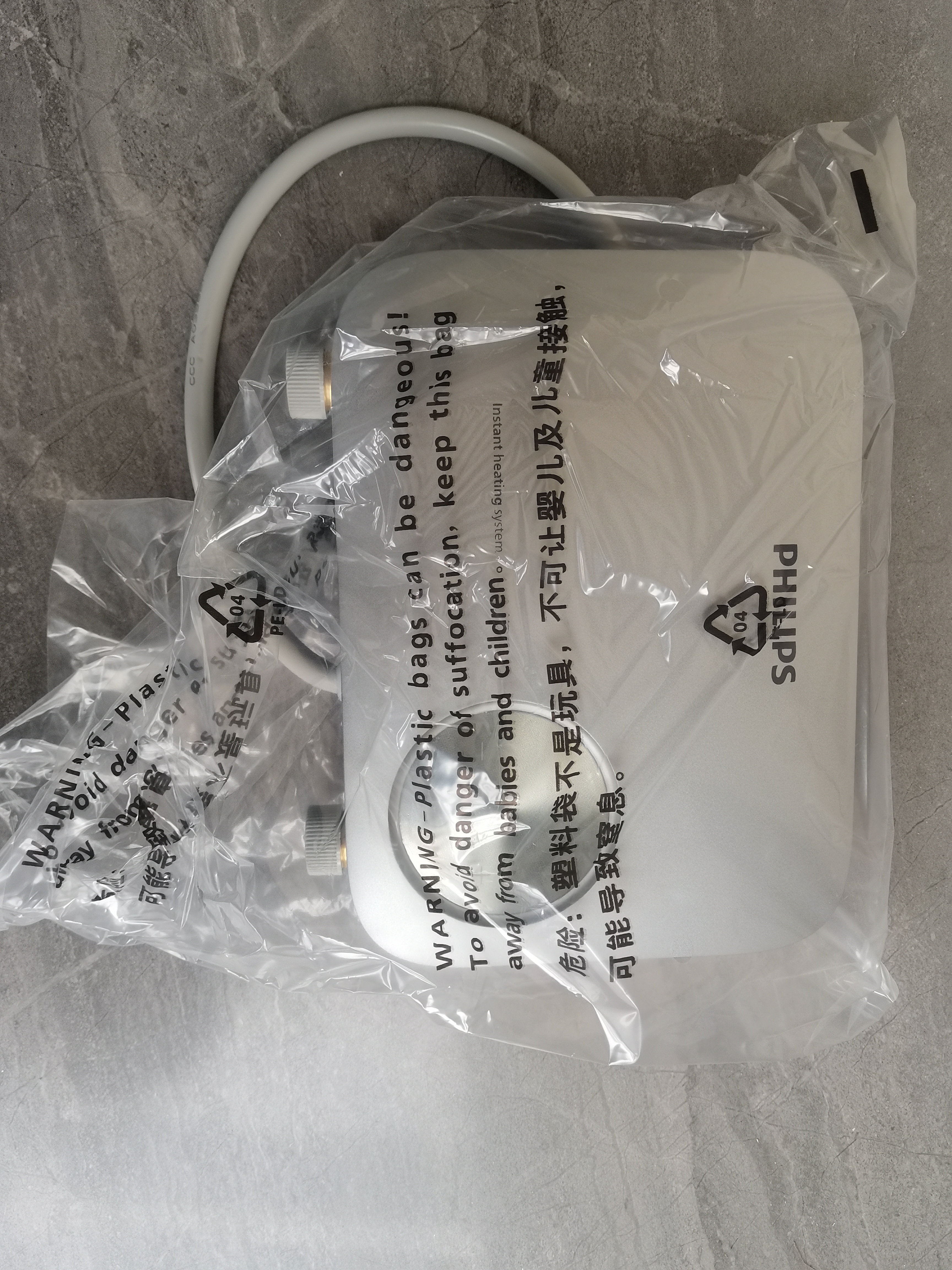 飞利浦（PHILIPS）即热式小厨宝电热水器 智能语音控制5500W无极变频不限水量厨房热水宝 国家补贴15% 免储水AWH2302 实拍图