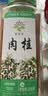 饮食派INSPIRATION SPICE肉桂棒200g广西桂皮烟桂煮红酒香料卤料调味料 实拍图