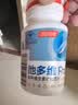 汤臣倍健他多维双层片180片男士多种复合维生素b族维生素d3烟酰胺补钙锌硒 实拍图