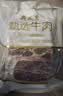 月盛斋原切牛肋排净重4斤 四肋牛排 进口生鲜牛排骨 中华老字号 实拍图