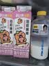 晨光酸牛奶饮品946ml*1盒 油柑桃桃风味发酵型 减蔗糖25% 实拍图