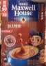 麦斯威尔（Maxwell House）特浓速溶咖啡粉13g*100条盒装 三合一冲饮 0反式脂肪酸 固体饮料 实拍图